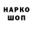 Кодеин напиток Lean (лин) Sam Hutchinson