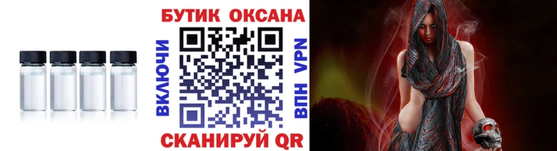 darknet Telegram  Никольское  БУТИРАТ бутандиол  hydra как войти 
