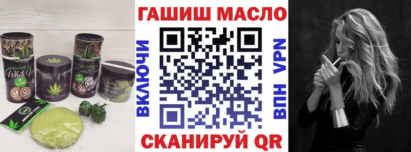 Печенье с ТГК марихуана  продажа наркотиков  Никольское 