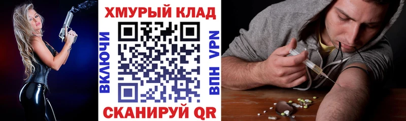 где продают   Никольское  это Telegram  Героин хмурый 