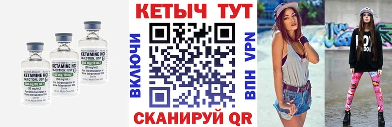 купить наркотики сайты  Никольское  КЕТАМИН VHQ 