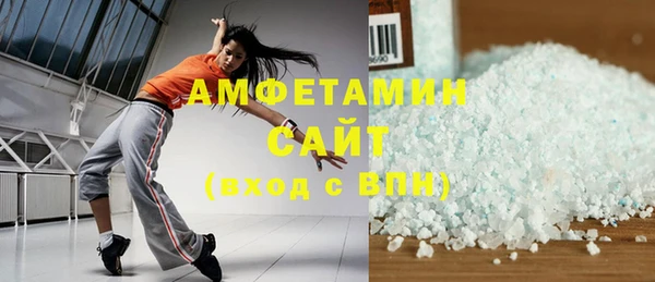 кокаин Абаза