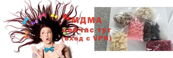 кокаин Абаза