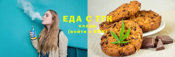 соль курить ск Абдулино