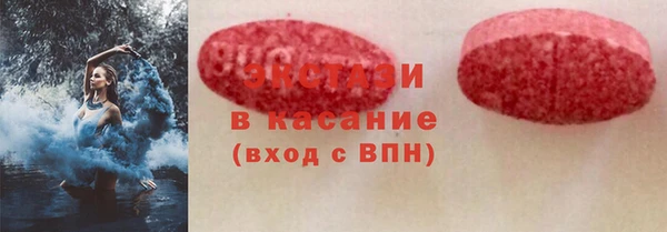 кокаин Абаза