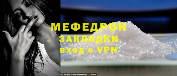 соль курить ск Абдулино