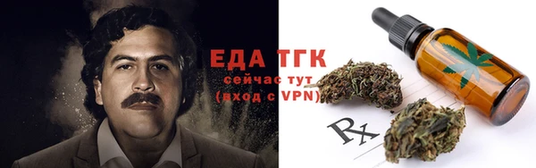 соль курить ск Абдулино