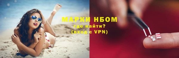 соль курить ск Абдулино
