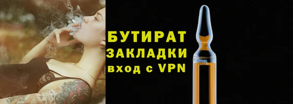 соль курить ск Абдулино