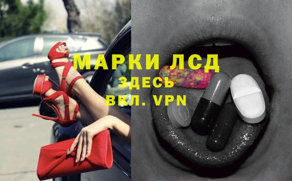 кокаин Абаза