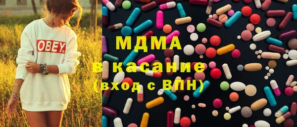 соль курить ск Абдулино