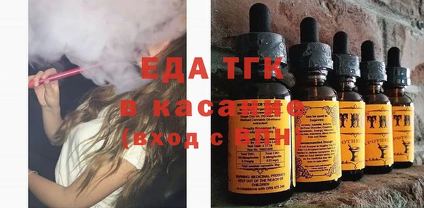 кокаин Абаза