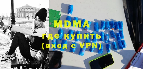 соль курить ск Абдулино