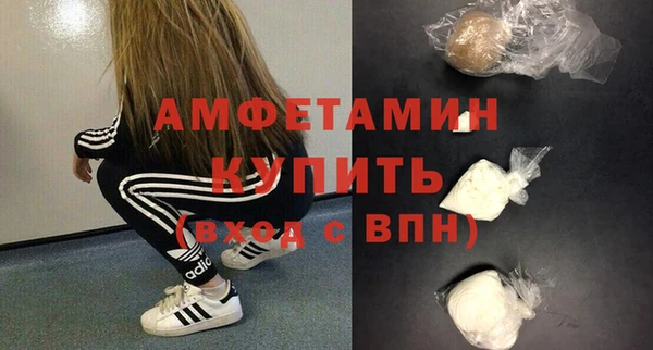 шишки Абинск
