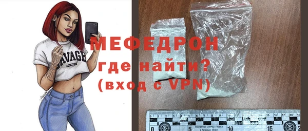 кокаин Абаза