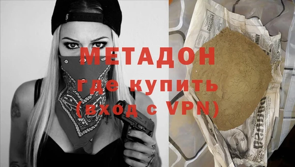соль курить ск Абдулино