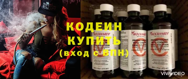 кокаин Абаза