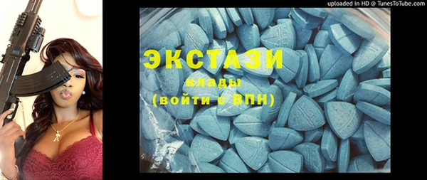 шишки Абинск