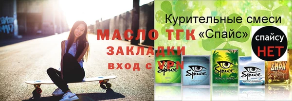 соль курить ск Абдулино