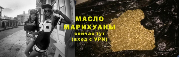соль курить ск Абдулино