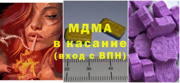 кокаин Абаза