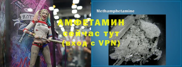 соль курить ск Абдулино