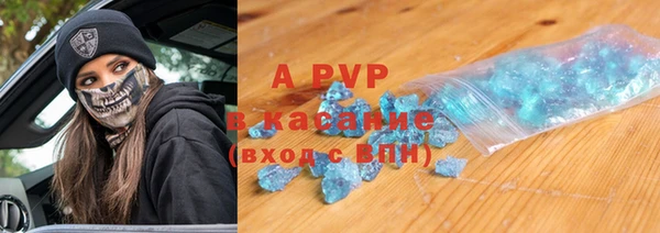 кокаин Абаза