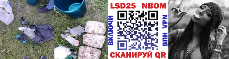 Лсд 25 экстази ecstasy  Никольское 