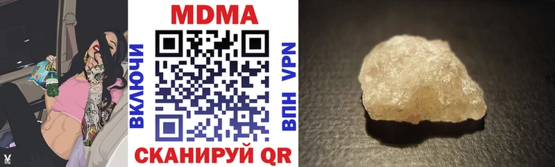 МДМА молли  Никольское 