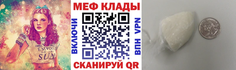 закладки  Никольское  МЯУ-МЯУ мяу мяу 