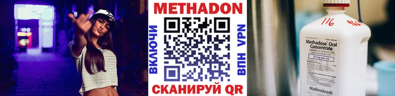 цена   Никольское  omg сайт  даркнет телеграм  МЕТАДОН мёд 