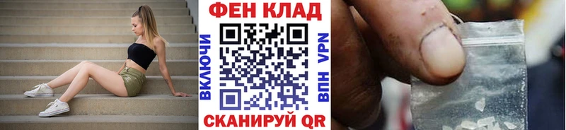 Первитин пудра  Никольское 