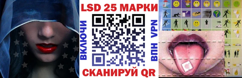 Марки 25I-NBOMe 1,8мг  цена наркотик  Никольское 