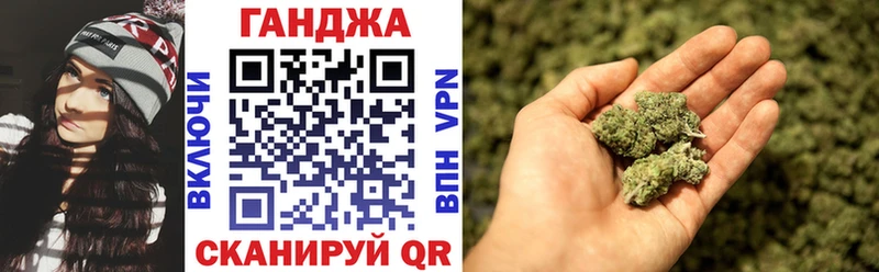 МАРИХУАНА White Widow  мега   Никольское 